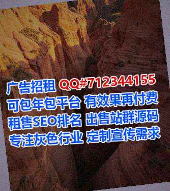 茂县借腹生子教育科技经营部
